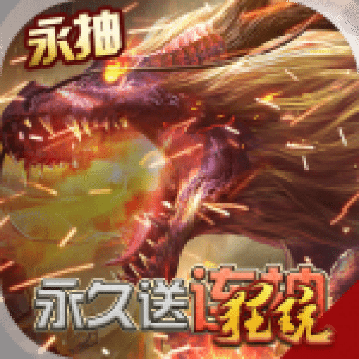 永恒徽章满v版