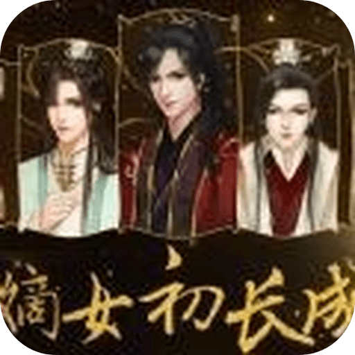嫡女归来