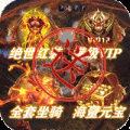 剑指江湖坐骑全免版