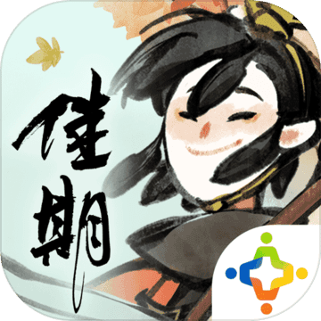 佳期团圆公益服