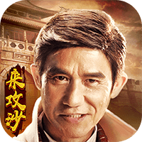 传奇盛世2破解版