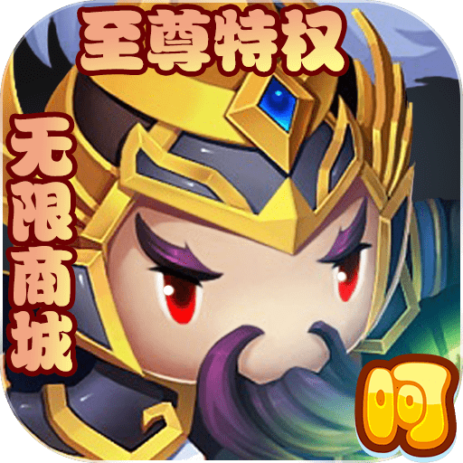 伏魔情缘BT版