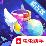 追风者无敌版