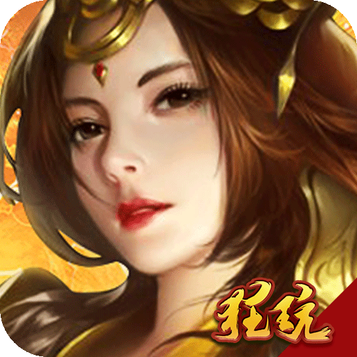 侠义英雄战略版
