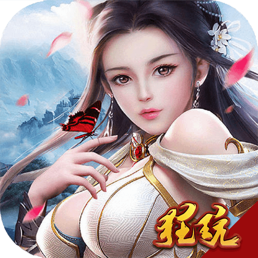 天外飞仙满v版