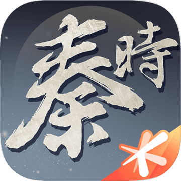 秦时明月世界福利服