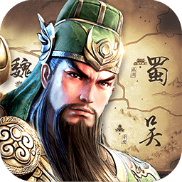 三国列传BT果盘版