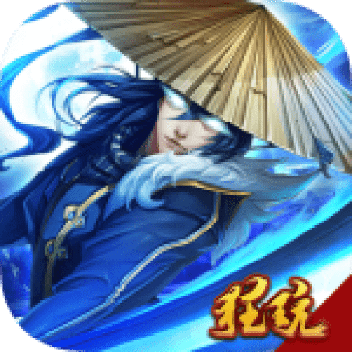 紫青双剑手游OL版