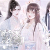 快穿之反派今天没档期免费版