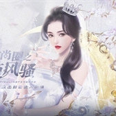 时尚圈之独领风骚完整版