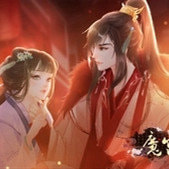 魔宫风月2020