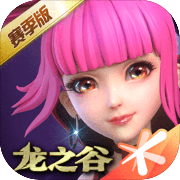 龙之谷手游公益服