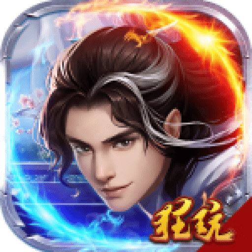 明教风云之九阴九阳超V版