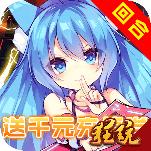仙灵剑GM版