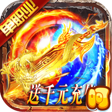遮天斩折扣版