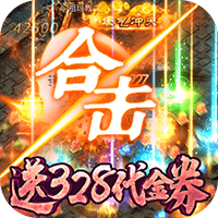 赤月皇城破解版