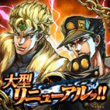 JOJO奇妙的冒险360版