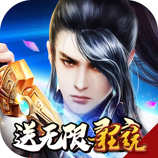连城绝福利版