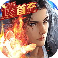 神行九歌破解版