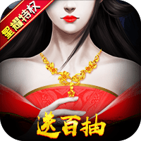秘境寻宝英雄星耀版
