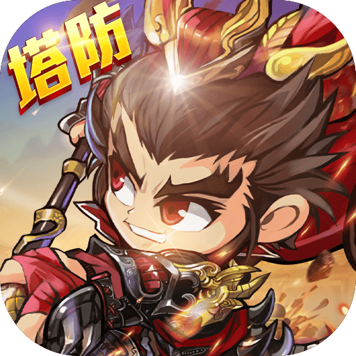 三国急攻防BT版
