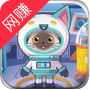 行走的喵星人