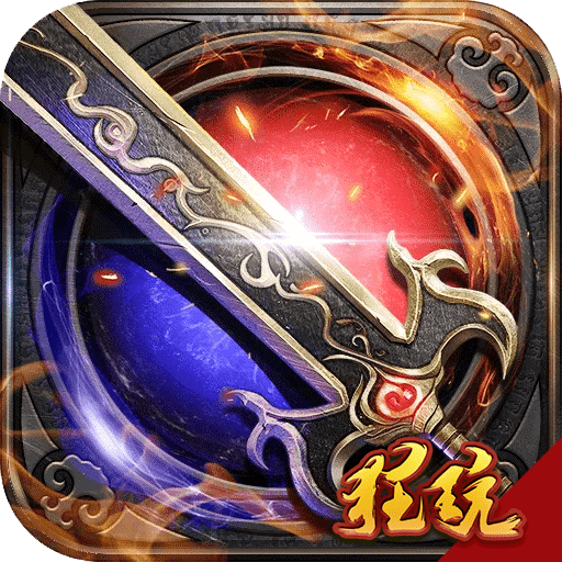 魔龙诀