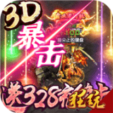 王者纷争果盘版