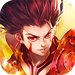 我主封神破解版