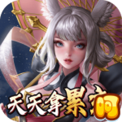 将军不败充值优惠版