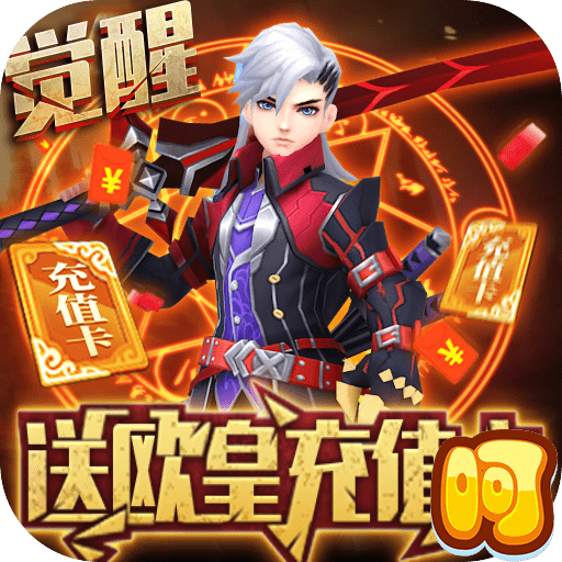 魔幻之诗折扣版