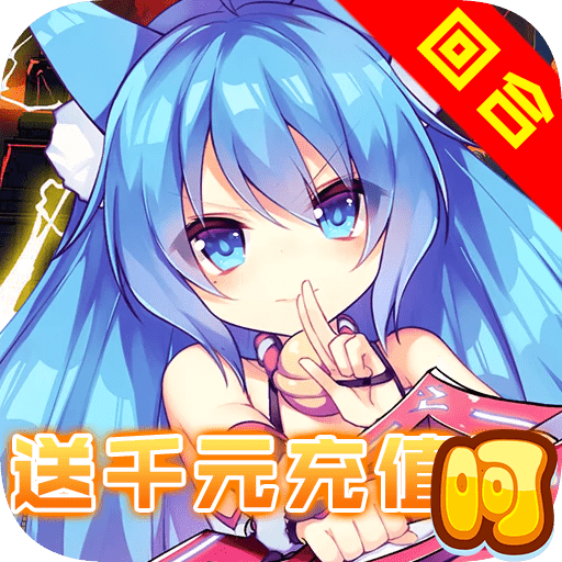 仙灵剑折扣版