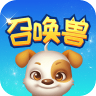 召唤兽