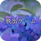 从避雨处脱逃