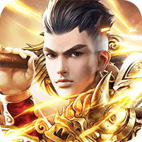 龙权天下送充版