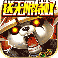 神权破解版