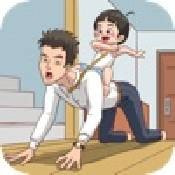 家长模拟器破解版