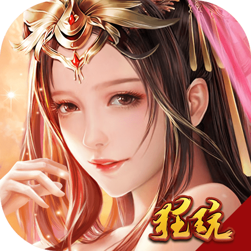 仙战怀旧版