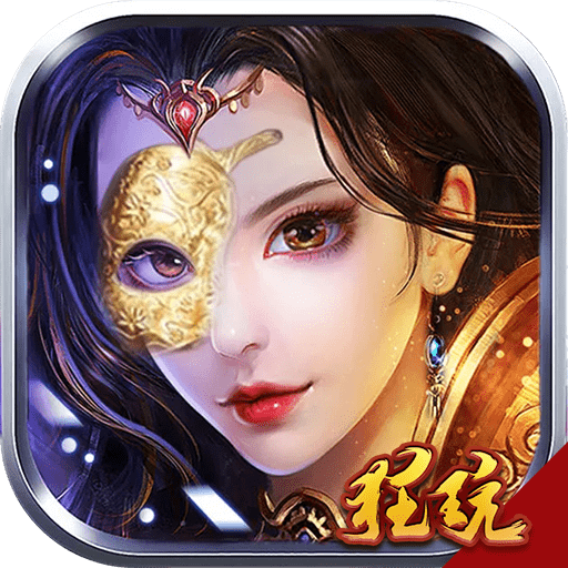 英雄霸业巴适得版