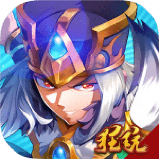 醉游三国飞升版