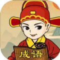 我的状元红包版