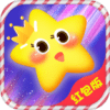王者消星星领红包