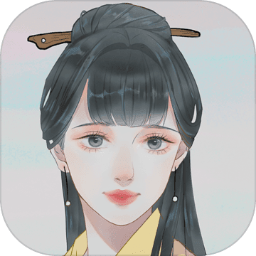 心悦君兮君知否福利服
