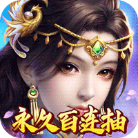 逍遥天地九游版