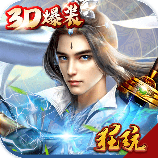梦幻轩辕折扣版