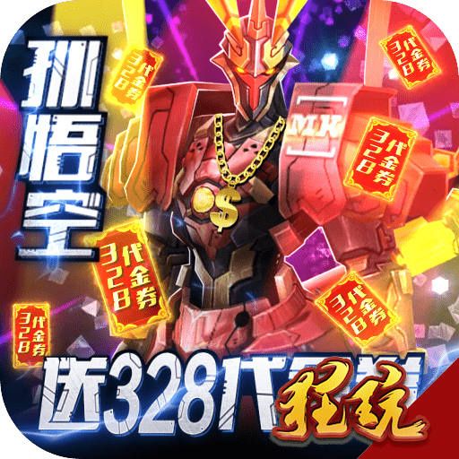 同一个世界ol变态版