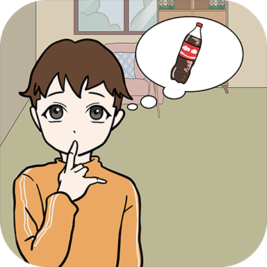 妈妈不让我喝可乐去广告版