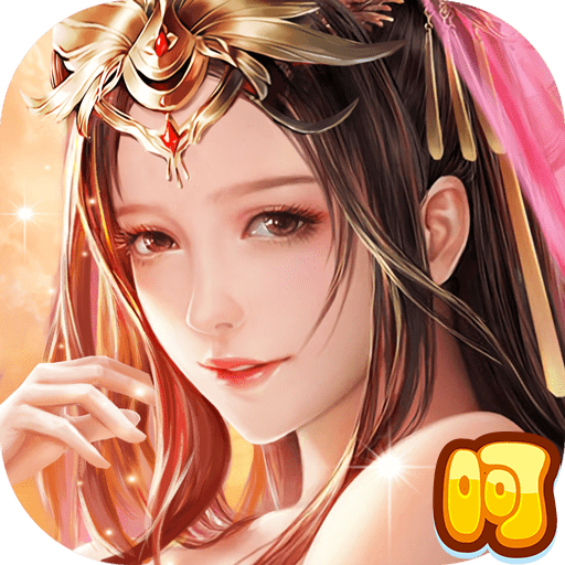 仙战至尊特权
