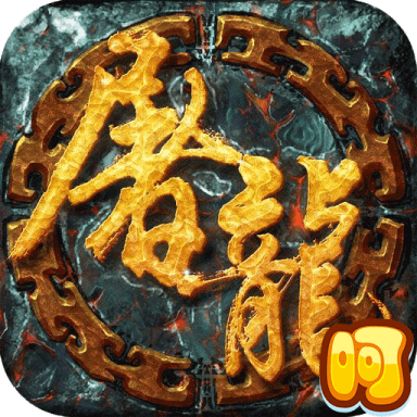 开天屠龙BT版