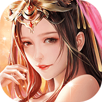 仙战果盘版